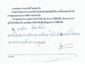 allbestk - ไซบีเรียน ฮัสกี้ (47)