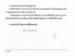allbestk - ไซบีเรียน ฮัสกี้ (79)