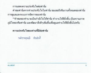 allbestk - ไซบีเรียน ฮัสกี้ (99)
