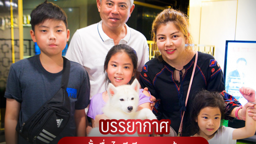 บรรยากาศการตั้งชื่อไซบีเรียนของน้องๆ - all best kennel